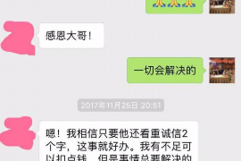 靖江商账追讨清欠服务