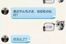 靖江讨债公司