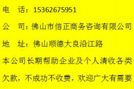 靖江讨债公司如何把握上门催款的时机